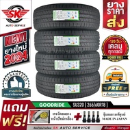 GOODRIDEARISUN ยางรถยนต์ 265/60R18 (ล้อขอบ 18) รุ่น SU320ZG02 4 เส้น (ล็อตใหม่ปี 2024)+ประกันอุบัติเหตุ