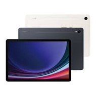 【Samsung 三星】Galaxy Tab S9 SM-X710 11吋 平板電腦 (8G/128G) - 送八好禮