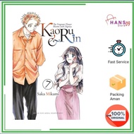 The Fragrant Flower Blooms with Dignity - Kaoru & Rin 7