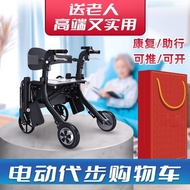 Beizhen Electric Wheelchair Elderly Multi-Functional Lightweight Folding Lithium Battery Disabled Elderly Scooter Shopping Cart