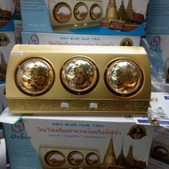 đèn sưởi nhà tắm 3 bóng Orkin