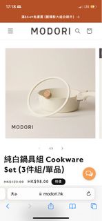 Modori 燉鍋蓋22cm