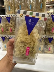 （全新）樓上燕窩。草燕。百鳥燕碎2兩裝