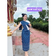 Z74 Fabric Bag Woven Pattern Glued All Over Zip Work White Shirt Round Neck Soft Stretchy Sash With 