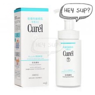 Curel - 珂潤 潤浸保濕洗顏慕絲 150ml (抗敏感型)