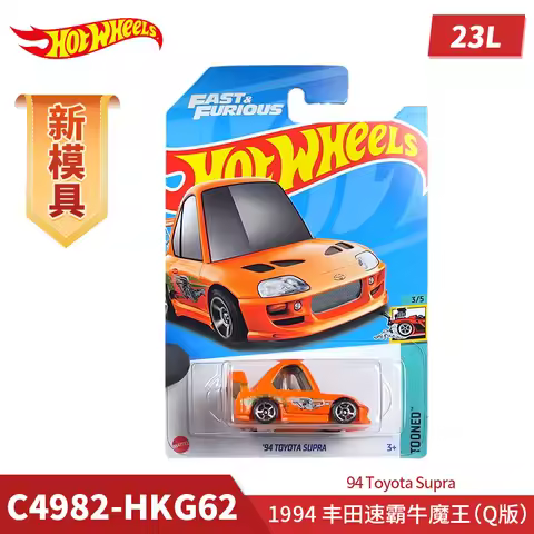 100% Original Hot Wheels 1/64 Orange 94 TOYOTA Supra C4982 Mini Cars 1:64 HotWheels Gifts Diecast Ca