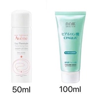 🎉[全新] 完美兩入組合：Avene 雅漾舒護活泉水50ml +自白肌浸透玻尿酸保濕潔顏乳100g