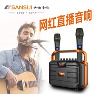 Shanshui D12 Square Dance Speaker Luaran Portable Handheld Bluetooth Speaker Kad Bunyi Penstriman La