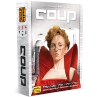 TY 011 Coup The Resistance Card Game Family Game