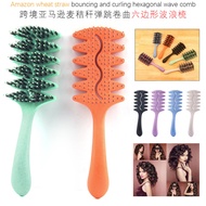 Hot-selling Definition Curling Styling Comb Fluffy Curling Comb Scalp Massage Comb Hollow Smoothing 