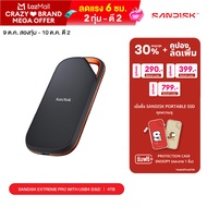 SanDisk Extreme Pro Portable SSD 4TB SDSSDE82 up to 3800 MB/s read speed2 3700MB/s write speed 4x7 B