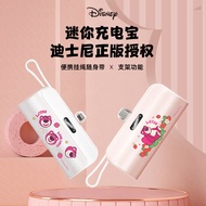 3C Certified Disney 5,000mAh Mini Pocket Capsule Charging Treasure Fast Charge Compact Portable Powe