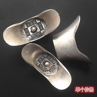 Ancient Money Daqing Silver Ingot Dongchang Made Pure Silver Silver Ingot Ingot Ingot Daqingku Silve
