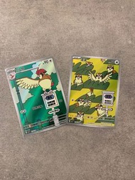 PTCG 寵物小精靈 寶可夢卡 中文版 全新 SV3F 朱&紫 黯焰支配者擴充包 波波 比比鳥 AR
