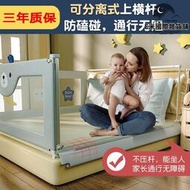 嬰兒防摔床護欄免安裝床圍欄可摺疊床邊防撞寶寶免打孔加厚圍欄