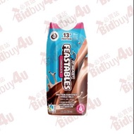 Feastables Protein Fortified Chocolate Milk 朱古力蛋白牛奶 8fl oz / 236ml【810172671423】