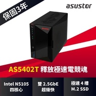 ASUSTOR Huayun AS5402T 2Bay NAS Network Storage Server Dual 2.5 Gbe