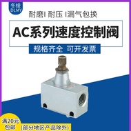 Magic Pneumatic SNS Flow Control Valve AS2000-02 AS3000-03 AS4000-04