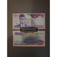 Uang Lama 10000 rupiah Sri Sultan Hamengku Buwono 1992 Kertas Kuno