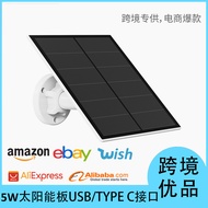 5w Monocrystalline Silicon Outdoor Solar Panel Camera Solar Panel Solar Panel Charging usb Turn type