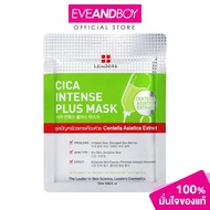 LEADERS - Cica Intense Plus Mask