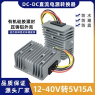 Module 24V Truck 75W Car 5 Converter 15A Buck 5V Bus DC Power Volt 36 to 12V Volt WQTW