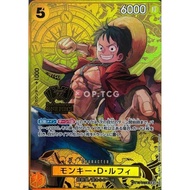 ST13-015 PROMO – Monkey D. Luffy (Japanese 2nd Anniversary) | JP One Piece TCG