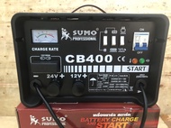 ตู้ชาร์จ และสตาร์ทแบตเตอรี่ 30 แอมป์ Battery Charge and Start ยี่ห้อ SUMO รุ่น CB400