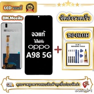 หน้าจอ LCD OPPO A98 5G หน้าจอจริง 100% เข้ากันได้กับรุ่นหน้าจอ oppo A98 5g ไขควงฟรี+กาว
