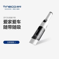 Tineco Pure One Mini Smart Cordless Handheld Vacuum Cleaner