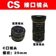 High Definition Digital Industrial Camera Zoom Lens 2.8-12 Fixed Focal Length 4mm Recording M25 Lens