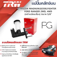 TRW Upper Clutch Master Cylinder MAZDA MAGNUM B2500 FIGHTER FORD RANGER 2WD 4WD (Slant Flange) Size 