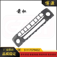 51117379432Suitable for BMW mini mini F55 F56 Front Bumper Front Bumper 51117379432