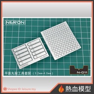 [Hot Blood Model] MADWORKS Flat Pill Pick-Up Set 3.2-4.0 N-011 Model Tool