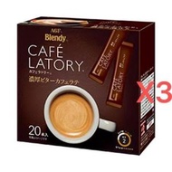 AGF - AGF Blendy Cafe Latory味之素 即沖濃厚苦澀即溶拿鐵咖啡9.0g x 20條X3 (平行進口) 406186 J7-1