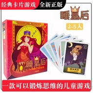 Sleeping Queen Board Games Card Children Sleeping Queen Children's Board Game Board Games Card Puzzle Parent-Childsleeping queen