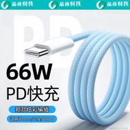 Charging Cable Car Type-C USB Interface iPad 2m Fast Charging Cable Suitable for iPhone 17 Pro max S
