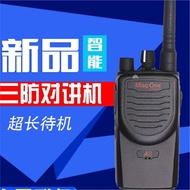Motorola A8 Walkie-Talkie MAG ONE A8 Radio Luar Ruangan A8I A8D Interkom Peranti Pegang Tangan Hotel