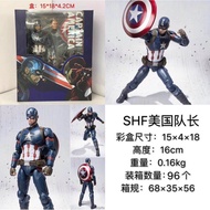 Avengers 4 SHF Captain America 3 Civil War Captain Action Office Doll Decoration Model yy2511.17