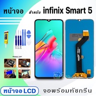จอชุด Infinix Smart 5 งานแท้ อะไหล่มือถือ หน้าจอ infinix smart 5/X657/X657C อะไหล่ หน้าจอ LCD จอพร้อ