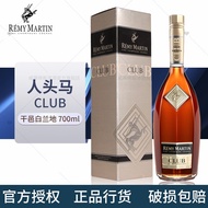 人头马（Remy Martin）洋酒 CLUB优质香槟区干邑白兰地 700ml