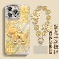 新年手机壳 Promotion/暴富小马贴件挂链适用苹果17国风手机壳iphone15pm高颜值女生16硬11.18