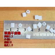 ((10 Pcs) Flat Gear T102a.number Of Gears 10 Shaft Holes 1.9 Outer Diameter 6 Modules 0.5 Single Lay