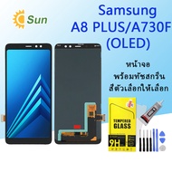 หน้าจอ samsung galaxy A8 plusA8+(2018)A730 จอ LCD พร้อมทัชสกรีน ซัมซุง กาแลคซี่ A8plusA730F อะไหล่มื