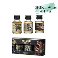 忍 迷你威士忌酒組合 50mlx3