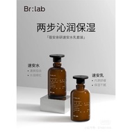 ➤现货 🇰🇷｜Br:Lab Moisture Calming Toner 120ml/Moisture Calming Lotion 120ml 速安水/速安乳