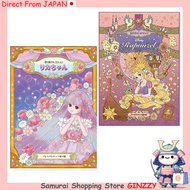 Showa Note Coloring Selection B5 Size Japan Books