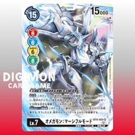 Digimon Card BT9-083 SR Omnimon: Merciful Mode | Japanese TCG White