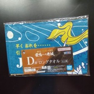 BANDAI - 一番賞 海賊王 One Piece 雷鳴之忠誠 D賞 毛巾 週邊配飾 NO.8 Jack [平行進口]