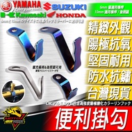 Motorcycle Hook Crossbar Rearview Mirror Balance Bar NMAX155 XMAX300 FORCE AUGUR MMBCU KRV DRG XMAX 